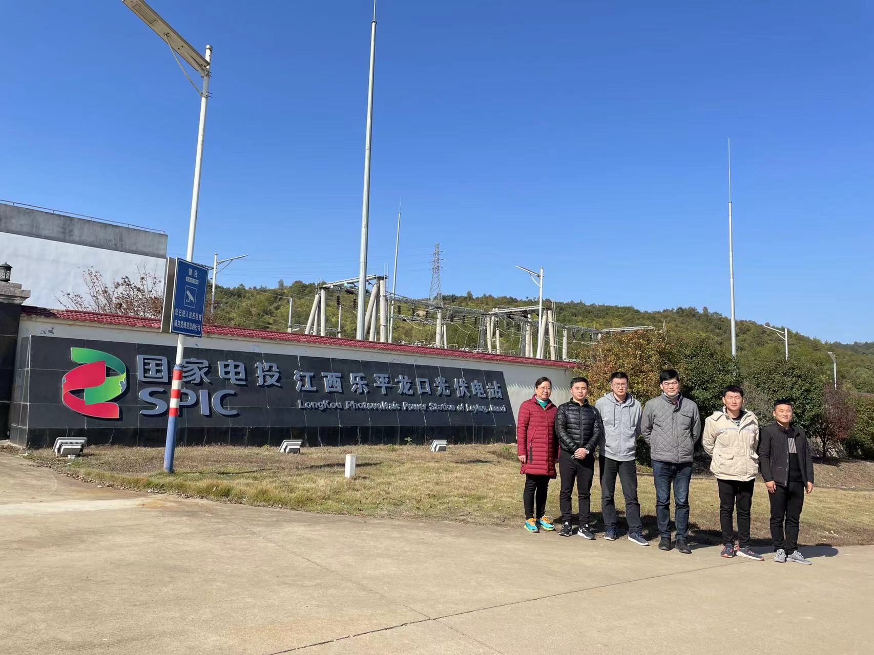 国家电投集团江西电力有限公司新能源发电分公司应急能力建设评估