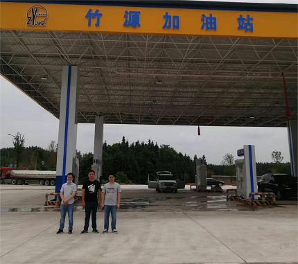 宜丰县龙顺石化有限公司石市镇竹源加油站安全验收评价