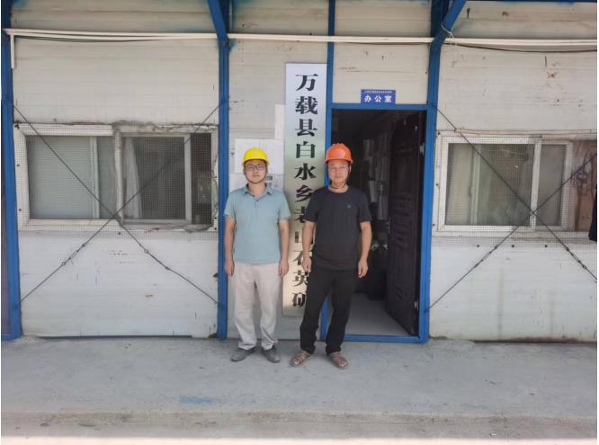 万载县白水乡老山石英矿露天开采改建项目安全设施竣工验收评价