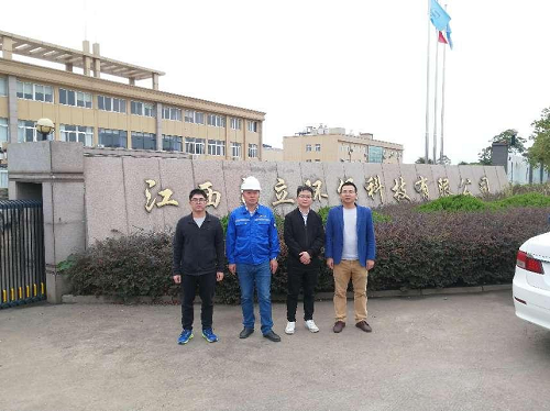 江西自立环保科技有限公司熔炼烟气二期脱硫项目安全现状评价