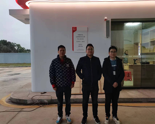 中国石化销售股份有限公司江西抚州石油分公司东临公路加油站新建项目安全验收评价