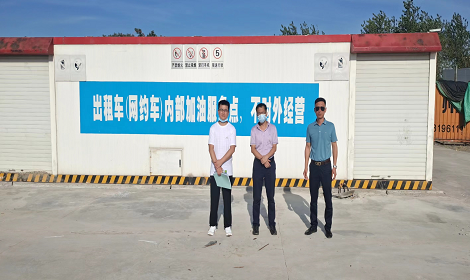 南昌益驾汽车服务有限公司西湖区撬装加油点项目安全现状评价