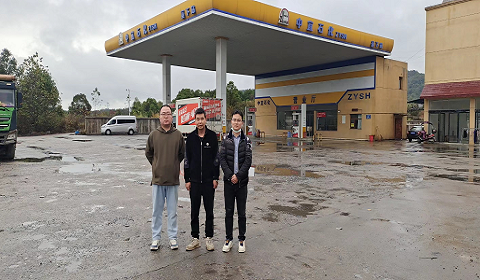 江西中宜石化有限公司寨下加油站危险化学品经营安全现状评价