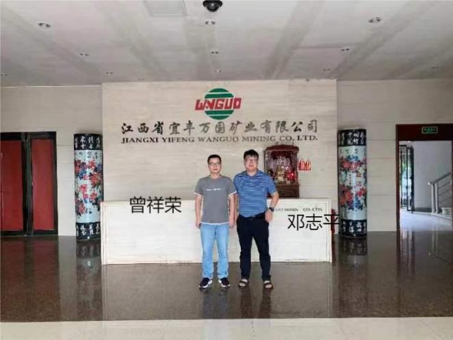 江西省宜丰万国矿业有限公司宜丰新庄铜铅锌矿90万t/a改扩建工程安全设施验收评价