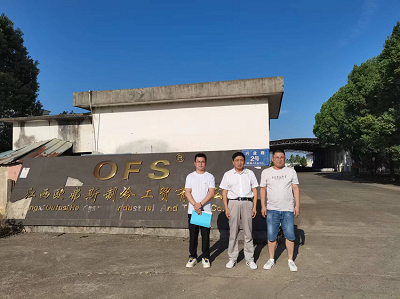 江西欧弗斯制冷工贸有限公司扩建项目安全条件评价