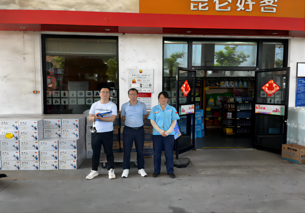 中国石油天然气股份有限公司江西上饶横峰霞曹加油站安全现状评价