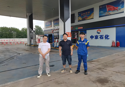 抚州市临川区万兴加油站安全现状评价