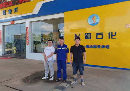 抚州市临川区大岗以勒加油站安全现状评价