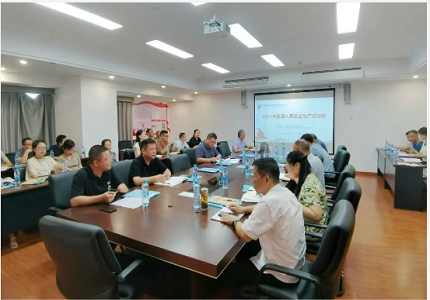 公司承办中瑀建发集团安全生产专项培训