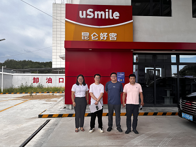 上饶市广丰区广隆石油有限公司葛村加油站安全验收评价