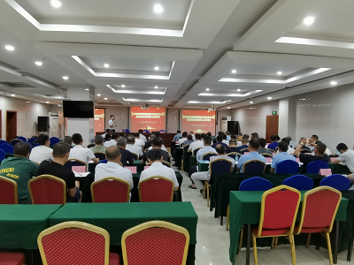 我公司承办中国储备粮管理集团有限公司江西分公司安全管理人员培训班