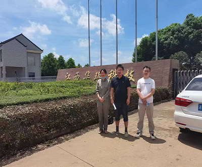 江西华琪科技有限公司新增年产400吨有机过氧化物混配产品改扩建项目安全条件评价