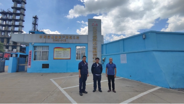 江西石磊氟化工有限责任公司年产12万吨甲烷氯化物联产1.5万吨四氯乙烯技改项目安全预评价