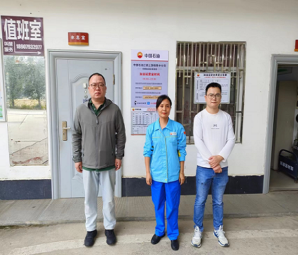 中国石油天然气股份有限公司江西上饶婺源东鹏加油站危险化学品经营安全现状评价