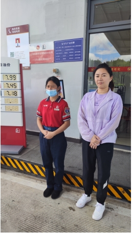 江西高速石化有限责任公司宁定高速三百山服务区西加油站经营危险化学品（成品油）项目安全现状评价报告