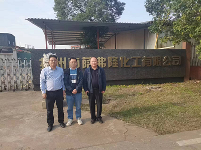 抚州市萨弗隆化工有限公司精细化工中间体项目（年产125吨2，6-二氯苯并噁唑）全流程自动化控制改造工程竣工验收安全评价