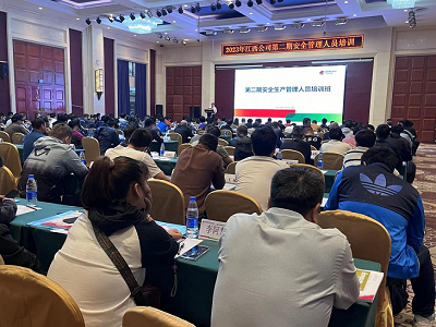 我公司承办国家电投集团江西电力有限公司2023年第二期安全管理人员培训班