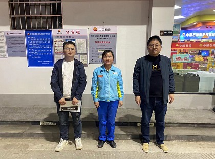 中国石油天然气股份有限公司江西上饶市广信区新田加油站安全现状评价