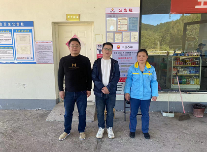 中国石油天然气股份有限公司江西上饶铅山武夷山加油站安全现状评价