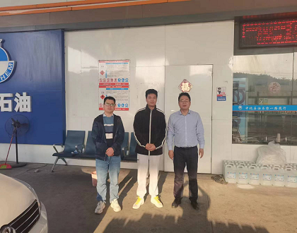 抚州市临川腾桥加油站安全现状评价