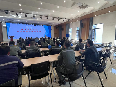 我公司承办国家电投集团江西公司分宜发电厂主要负责人、安全生产管理人员培训班