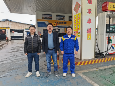 抚州市临川区洋州农机加油站安全现状评价报告