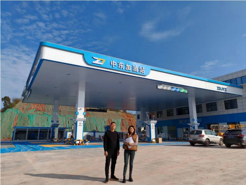 于都中正乐石油工程有限公司中东加油站建设项目安全验收评价