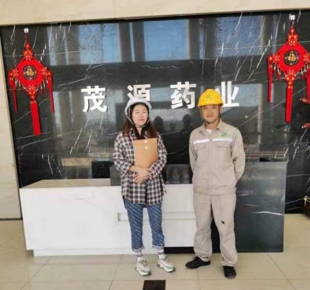 赣州茂源药业有限公司年产5万吨水杨酸系列产品(二期)水杨酷胺(2500ta)水杨酸辛酷(5000ta)水杨酸芊醋(2000ta)及公用辅助设施变更安全验收报告