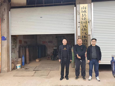 南城县建国氧炔气体销售部无仓储经营危险化学品安全现状评价