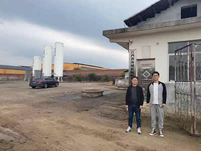 南城县如憶气体有限公司安全现状评价