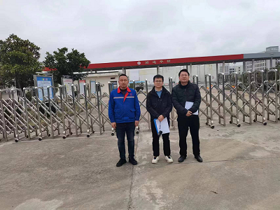 江西顺通华顿新能源有限公司成品油库项目安全现状评价