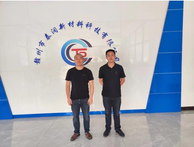 赣州市泰润新材料科技有限公司在役生产装置安全现状评价