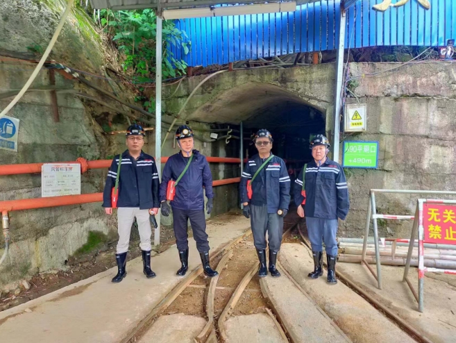 铅山县太源萤石有限责任公司太源萤石矿地下开采工程安全现状评价
