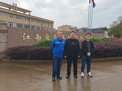 江西自立环保科技有限公司年产15000吨硫酸镍项目安全验收评价