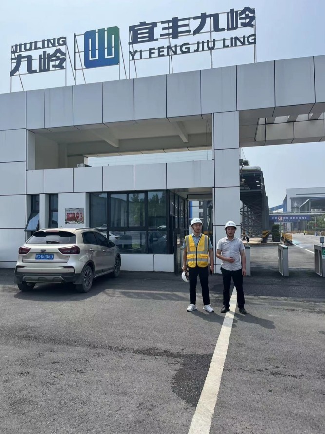 宜丰九岭锂业有限公司年产20000吨碳酸锂项目安全验收评价报告