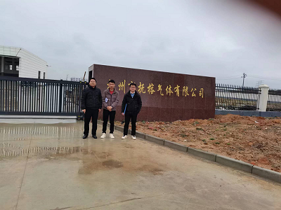 抚州市抚榕气体有限公司年销售165万瓶瓶装气体项目（一期）安全验收评价