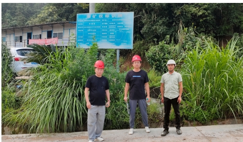 抚州市吉自来实业有限公司黎川县日峰镇十字村石英矿露天开采安全现状评价