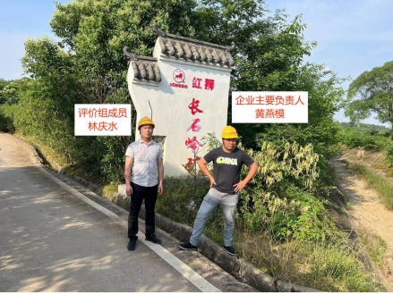 高安红狮水泥有限公司长石岭水泥用石灰岩矿露天开采扩建工程安全预评价