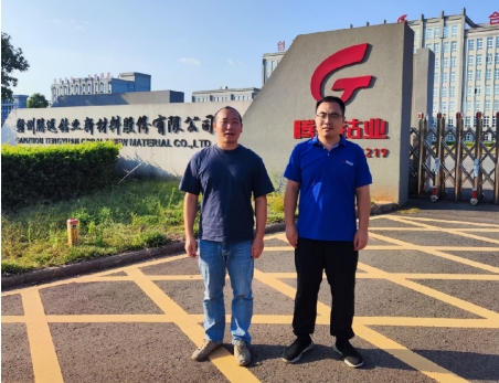 赣州腾远钴业新材料股份有限公司年产5000吨电钴产品技术改造升级项目安全条件评价报告