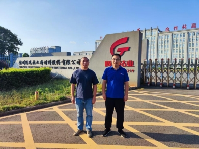 赣州腾远钴业新材料股份有限公司年产4万吨镍金属量3千吨钴金属量系列产品技术升级项目安全条件评价