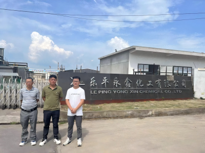 乐平永鑫化工有限公司200t/a四甲基乙二胺、100t/a五甲基二乙烯三胺、30t/a 3,5-二甲基哌啶、50t/a N-甲基吗啉在役生产装置安全设施变更安全验收评价