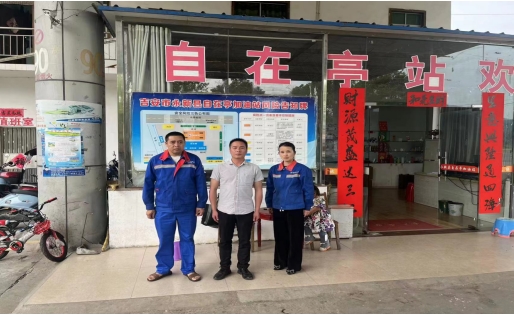 永新县自在亭加油站危险化学品储存、经营项目安全现状评价