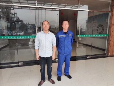 江西中氟化学材料科技股份有限公司中氟化学会昌含氟精细化学品改建项目预评价