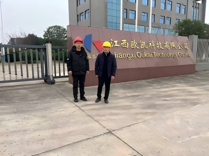 江西欧凯科技有限公司铝颜料技术改造项目安全预评价