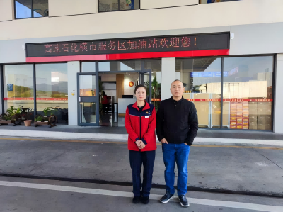 江西高速石化有限责任公司横市服务区东加油站改建项目安全验收评价