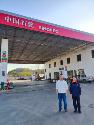 中国石化销售股份有限公司江西赣州南康石油分公司唐江加油站危险化学品经营安全现状评价