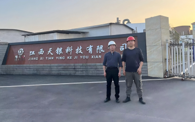 江西天银科技有限公司二期工程（2000t/a丁铵黑药、2000t/a25#黑药）安全设施竣工验收评价