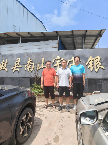 鼓县南山宇宙银粉厂6360t/a铝粉、2000t/a镁铝合金粉项目安全现状评价