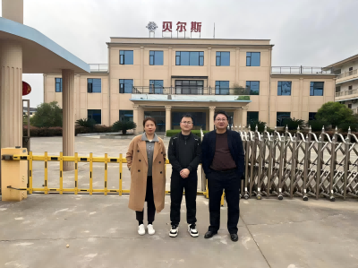 抚州贝尔斯涂料有限公司在役生产装置自动化控制改造工程竣工验收安全评价