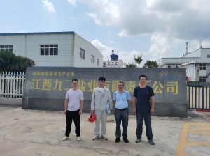 江西九二盐业有限责任公司氯碱厂氯气吸收再利用项目安全验收评价
